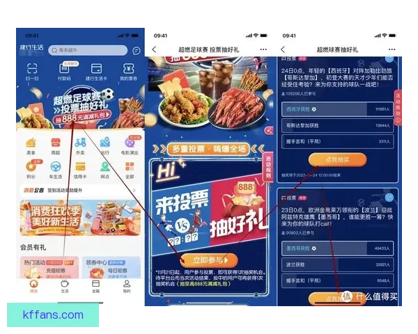全球热门世界杯竞猜平台推荐与玩法攻略大全解析